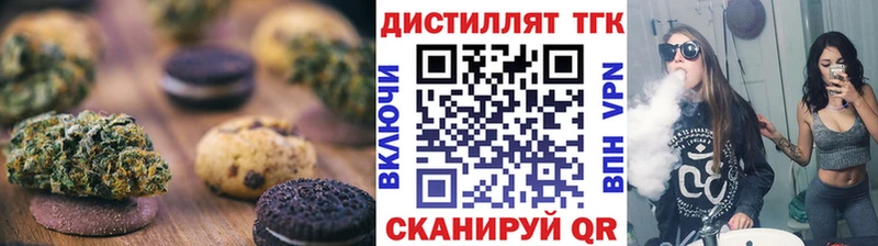 Еда ТГК конопля  сколько стоит  Афипский 