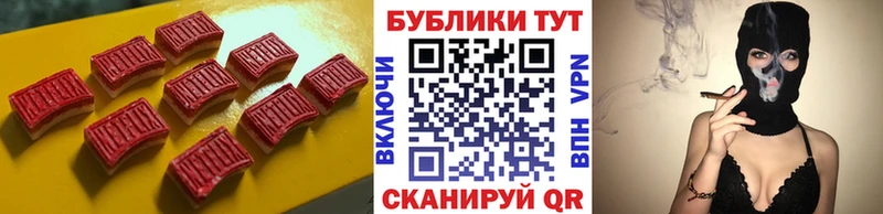 мориарти формула  наркошоп  Афипский  ЭКСТАЗИ 280 MDMA 