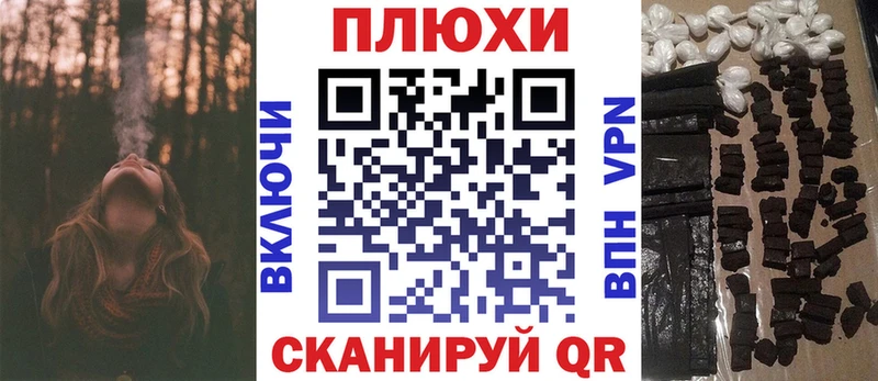ГАШ Premium  ОМГ ОМГ зеркало  Афипский 