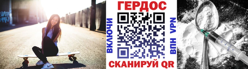 купить наркотики цена  Афипский  Героин герыч 