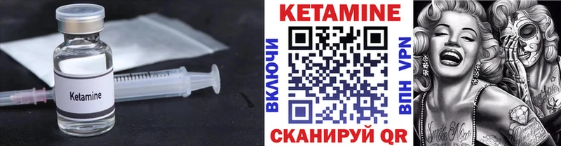 наркошоп  Афипский  КЕТАМИН VHQ 