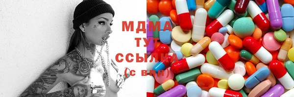 синтетический гашиш Баксан