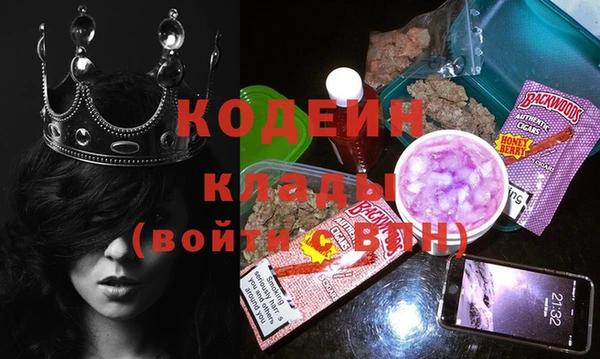 синтетический гашиш Баксан