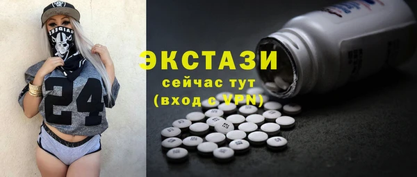 синтетический гашиш Баксан