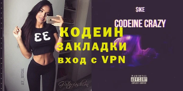 бошки Балахна
