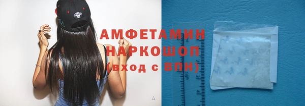 бошки Балахна