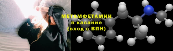 синтетический гашиш Баксан