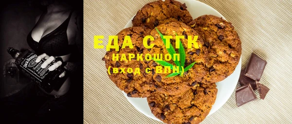 мефедрон VHQ Армянск