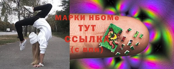 бошки Балахна