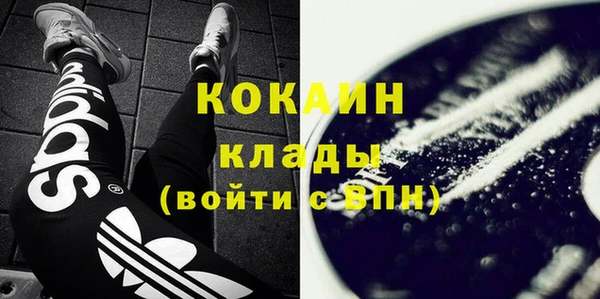 синтетический гашиш Баксан