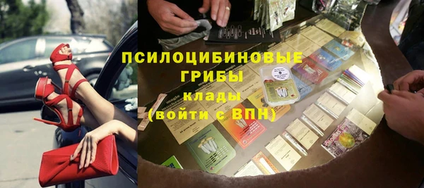 синтетический гашиш Баксан