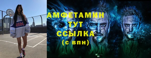 эйфоретик Арсеньев