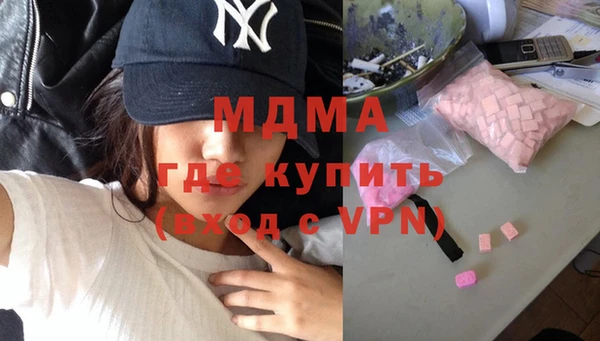 синтетический гашиш Баксан