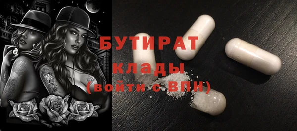 прущая мука Балабаново
