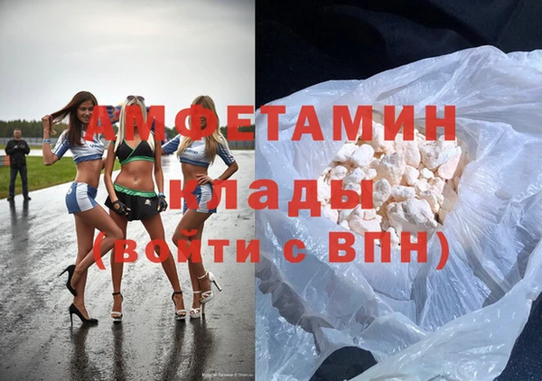 бошки Балахна