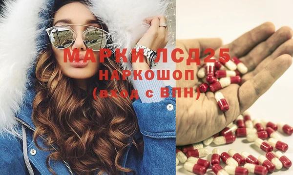 бошки Балахна