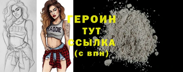 бошки Балахна