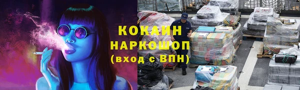 синтетический гашиш Баксан