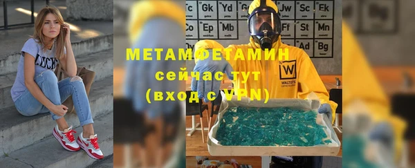 синтетический гашиш Баксан