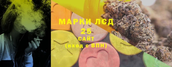 синтетический гашиш Баксан