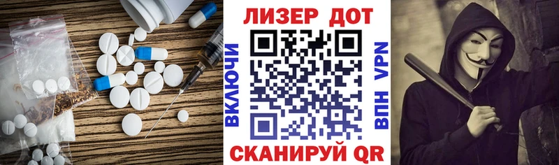 продажа наркотиков  Афипский  ЛСД экстази кислота 