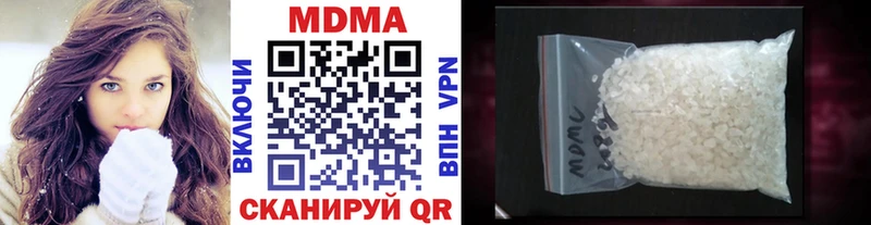 МДМА VHQ  блэк спрут рабочий сайт  Афипский 
