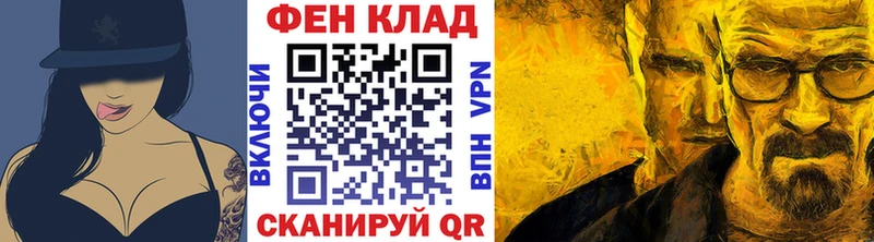цена наркотик Афипский МЕТАМФЕТАМИН винт