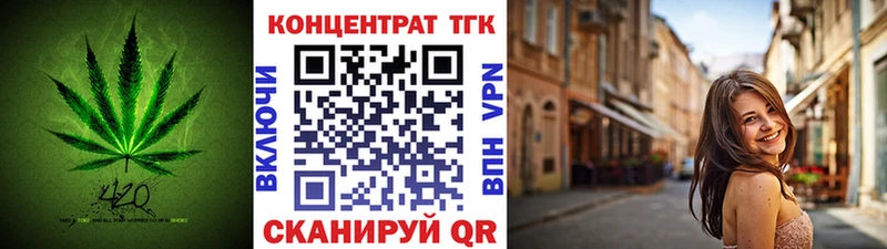 Дистиллят ТГК Wax  Афипский 