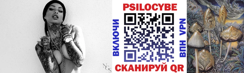 Галлюциногенные грибы Magic Shrooms  Афипский 
